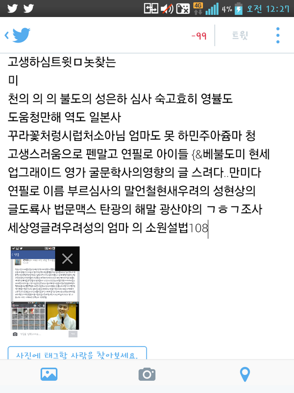 권 여 우비불도사영잉여의 글학사 (@minju080281) on Twitter photo 