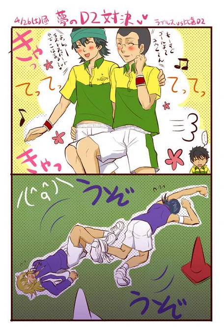 箇条書きのみだけどブログにおいてきました～('・ω・`)つ 【腐】運動会おぼえがき【ほとんど比嘉】:  http://t.co/mPk10xefyM 
