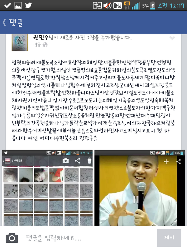 서청 연필로 이름 써줌 으로 영가 보내주새요.
양말에 종이 말고 신라면 봉지 다시 잘 뒤잡어서 싸매어서,, 비불곡조사랑함으로써 미쳤다 해도 해주시면서 영우려의 고소마심국사의 영가 보냄의 청어미의 눈물고수쑥햛71