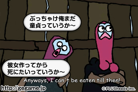 macaron05Spr's tweet photo. 【ゴールデンエッグス　パズル系】
ステージ26クリア！ クリアしないと毛を抜かれて食べられちゃうんだよ！
http://t.co/IuN4Xgvlsf #gegame http://t.co/GOkMEUqy4a