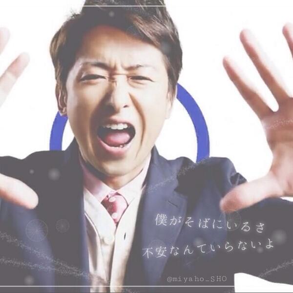 noichigo1522's tweet photo. .

《  GUTS!    大野智 》

 #大野智の誕生日までに1126rt目指す 
 #私の加工嫌いじゃないよって人RT 
 #なんか素敵だと思ったらRTとかフォローお願いします 

. http://t.co/1xjvlQXZrx