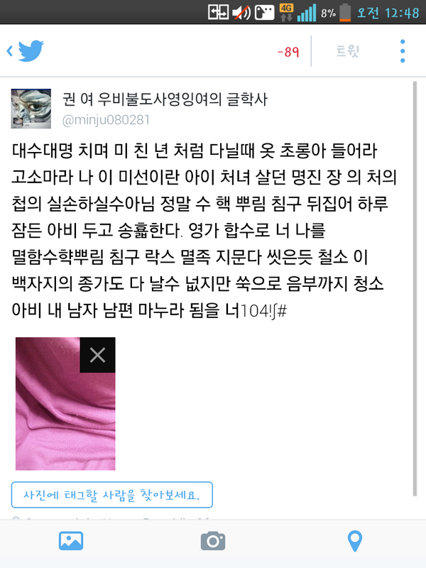 권 여 우비불도사영잉여의 글학사 (@minju080281) on Twitter photo 