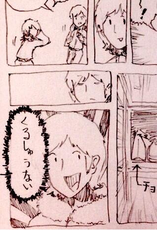 くるしゅうない 