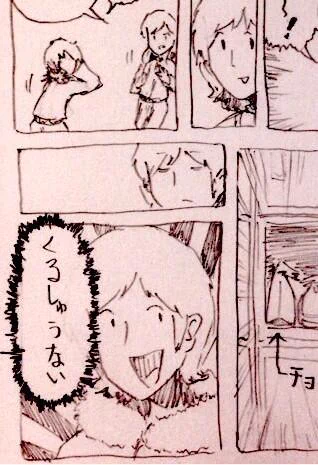 くるしゅうない 