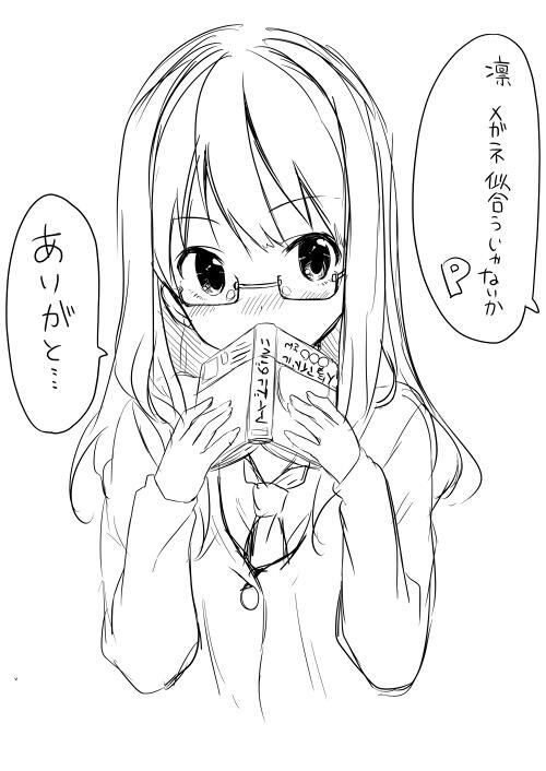 眼鏡凛ちゃんらくがき。凛ちゃんのフィギュア欲しい。 