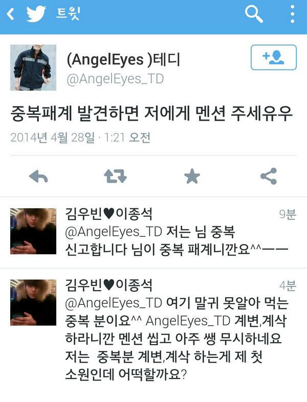 AngelEyes_user's tweet photo. @AngelEyes_TD 제발 계변 계삭 부탁드려요!!!! http://t.co/rSb4MW1kLj