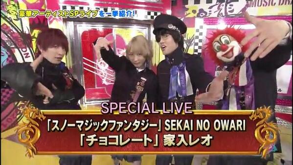 Sekainoowari 世界の終わり セカオワtv出演情報 4月28日 月 21 00 22 54 しゃべくり007 人生が変わる1分間の深イイ話 合体sp 今日のしゃべくり セカオワ セカオワ好きな人rt 絶対見る人rt Http T Co Xcj8lvdbyh