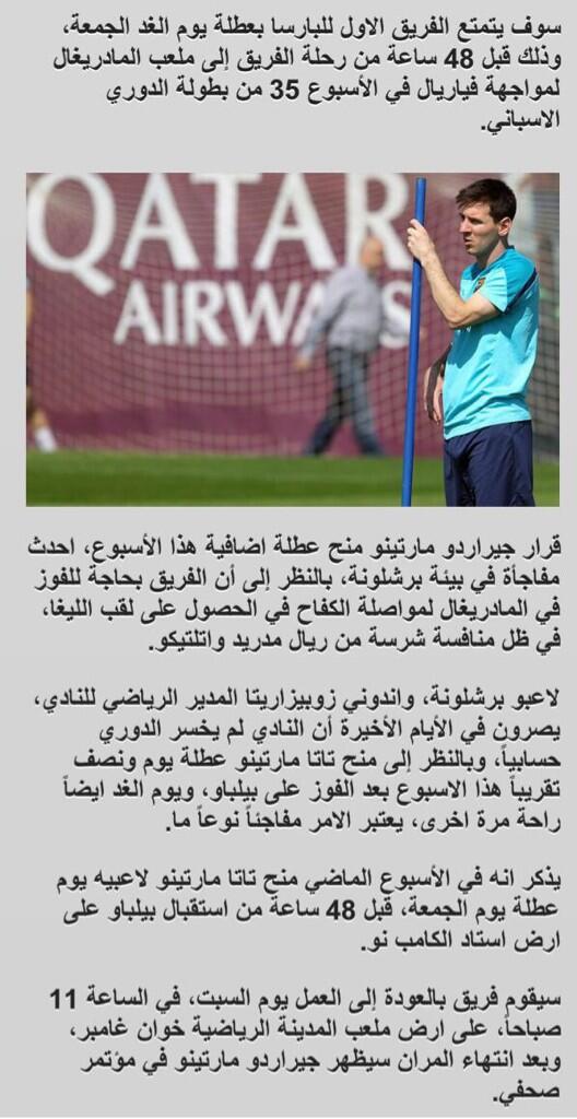 23Abdoo's tweet photo. http://t.co/oFuFYWo50M