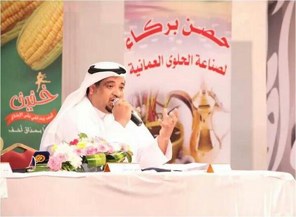 awzan_oman's tweet photo. @Radi_AlHajri http://t.co/dnxPtPx2pc