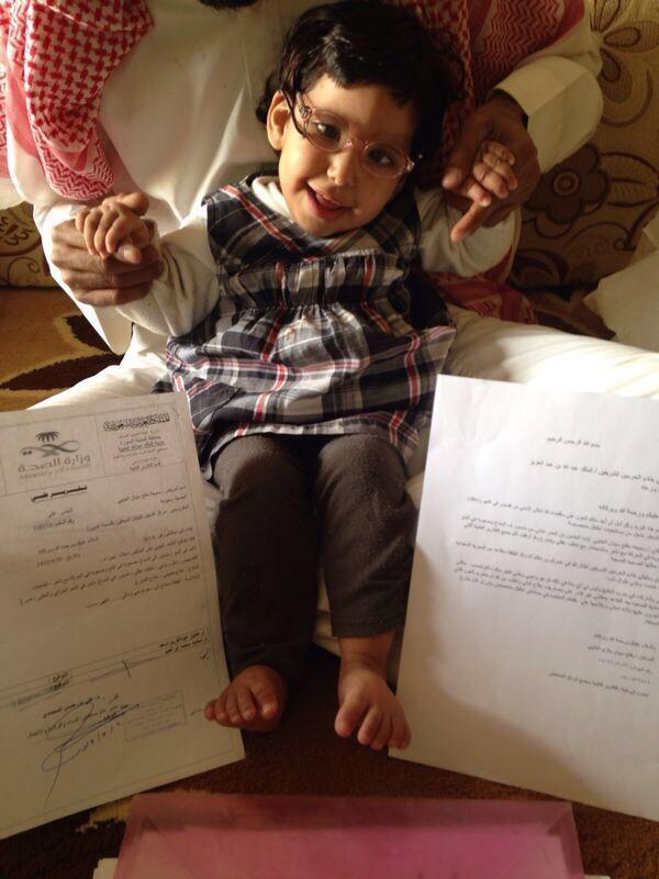 alreheily's tweet photo. تكفون كل شخص يقرأ التغريده يدعمها بـ #رتويت الطفله سميحه العتيبي تناشد خادم الحرمين على شان العلاج للتواصل 0507603026 http://t.co/kxPjNO4yne