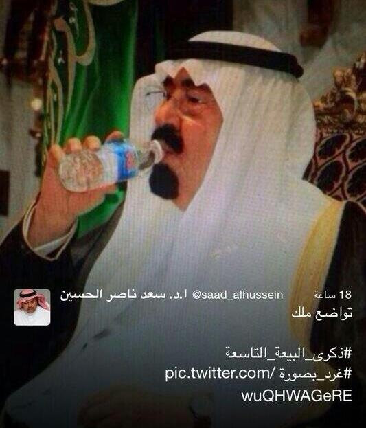 et9al_pic's tweet photo. #صوره : شدخل التواضع يعنى المفروض يشرب نفط @an_141 http://t.co/n7COcpwNLD