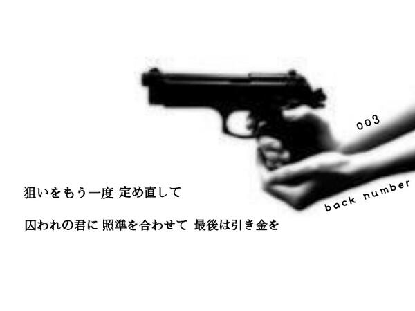 Black Back Haha Iai Twitter