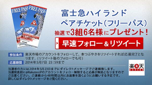 みっかんぼうや Mika1214 Twitter