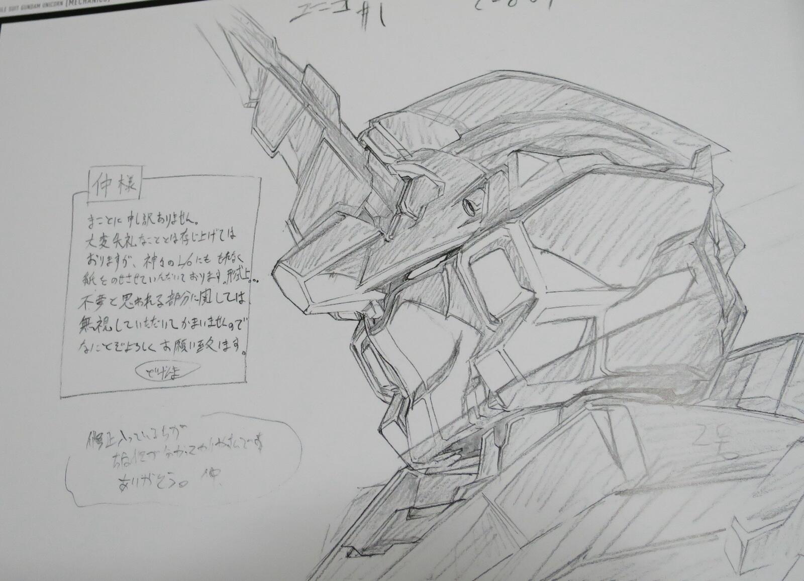 加野瀬未友 on X: 加野瀬未友 on X: