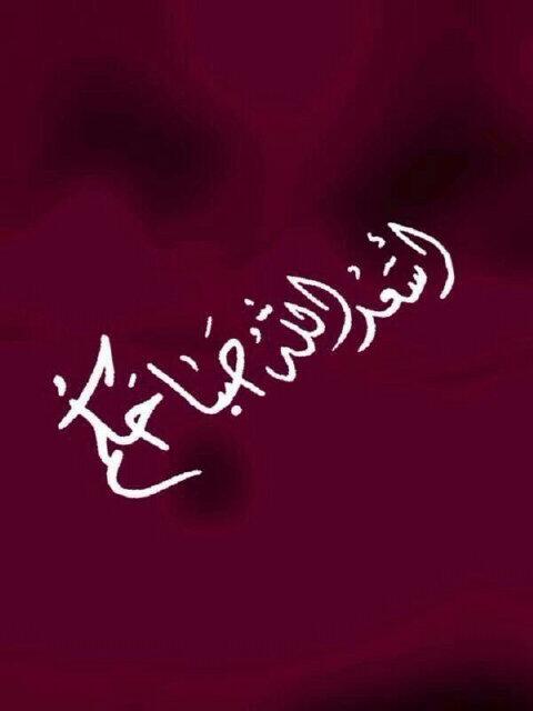 صباحكم ورد ♥