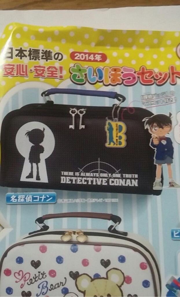 ふ み りつなー Sur Twitter イマドキの小学生の裁縫セットこんなのあんのかよ 笑 あたし絶対これ買ってたわwwwwwずるいwwwwwww Http T Co Gfqfgqhlpe