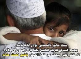 1099901's tweet photo. لا تقهر مسكين http://t.co/1gVwsYxptk