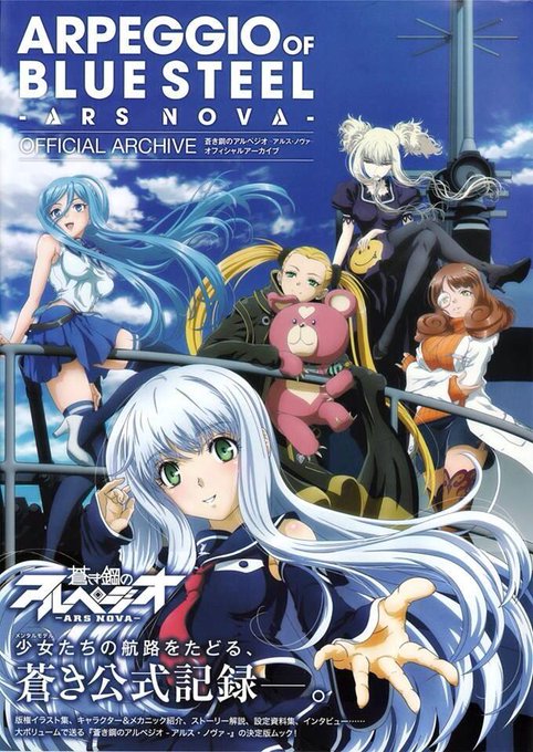 アルペジオのtwitterイラスト検索結果 古い順