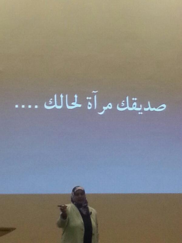 H00210078's tweet photo. The way how you reflect your friend is by reflecting yourself ! #بالعربي #hctsm #af_hct http://t.co/oKQkIQ4h2n