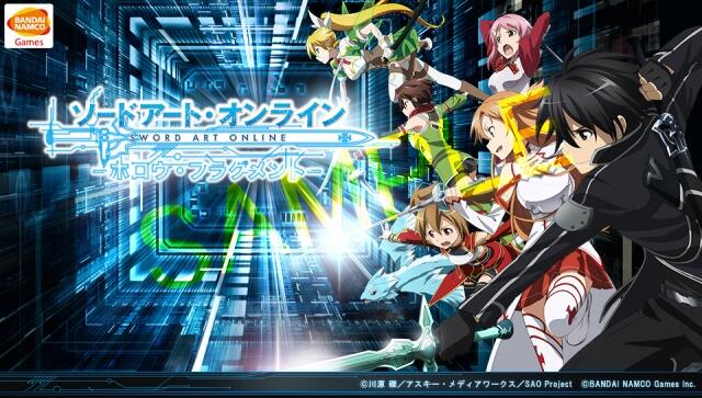 アニメ ソードアート オンライン 公式 ゲーム Psvita Sao ホロウ フラグメント 発売記念アンケート実施中 お答え頂いた方には 特製壁紙をプレゼント 是非 ご協力ください Http T Co Inkzmlv8yl Bng宣伝 T Sao Anime Http T Co