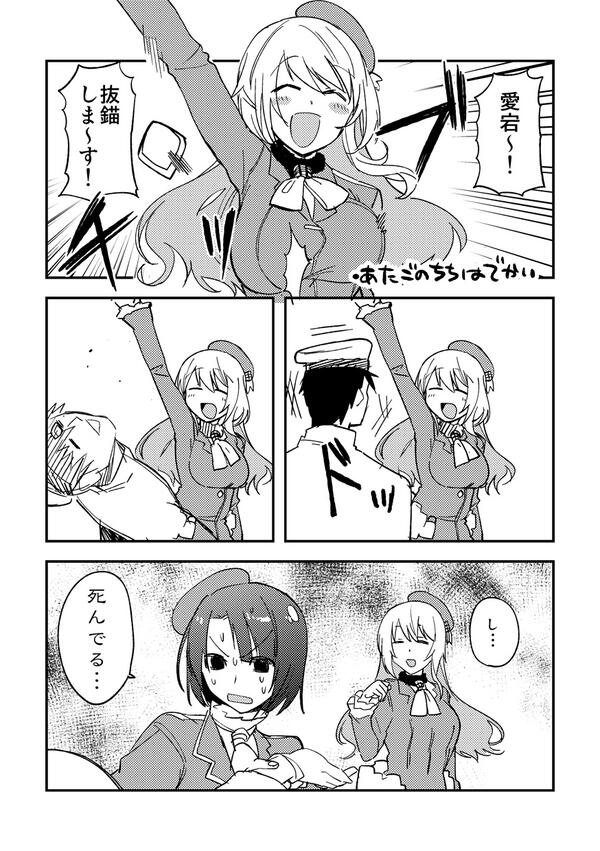 津留崎 ファ美肉アニメ1 11 在 Twitter 上 たかおとあたご Http T Co Lfkux9tvbd Twitter