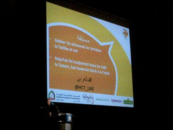 Yousef_DMC's tweet photo. مسابقة ☺ #بالعربي #HCTsm @HCT_UAE http://t.co/9qskAqFwgr