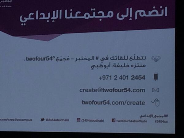 OmarDMC1's tweet photo. Twofour54 #بالعربي http://t.co/S2f69bmwRz