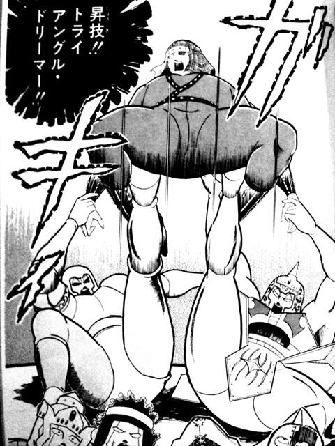 ペイタン ダブルのロメロスペシャル思い出した サタンクロスのトライアングルドリーマーだ スッキリしたw Http T Co Zi0p2wa1zy Twitter