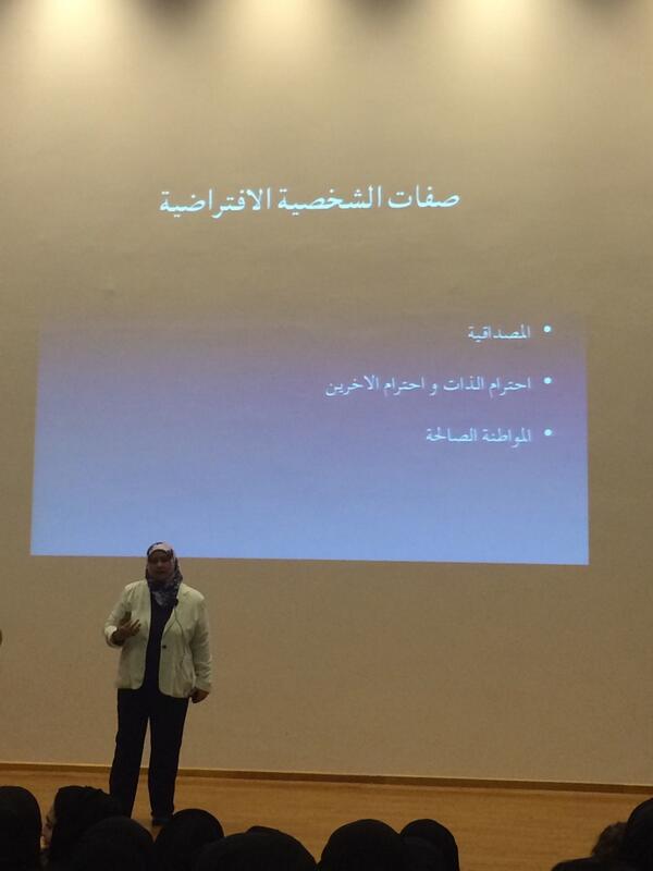 bashayer_HCT's tweet photo. صفات الشخصية الافتراضية #بالعربي http://t.co/MjNOlfYnZU
