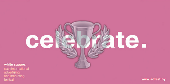 Продолжаем фестивальный марафон. Получили серебро на @Adfest_V ! Для начала - неплохо.. Yeah!  adfest.by/news/280