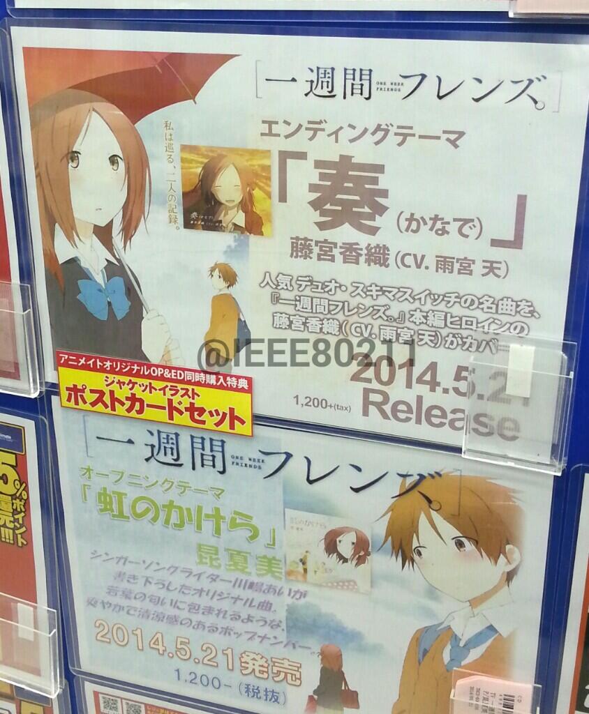 Ieee802 11 一週間フレンズ Ed 奏 予約券無いんだけど 別の場所にはあった Http T Co Bnfkslmgd6 Ieee802 11 一週間フレンズ Ed 奏 予約券無いんだけど 別の場所にはあった Http T Co Bnfkslmgd6