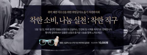 해피빈 콩스토어 tweet media