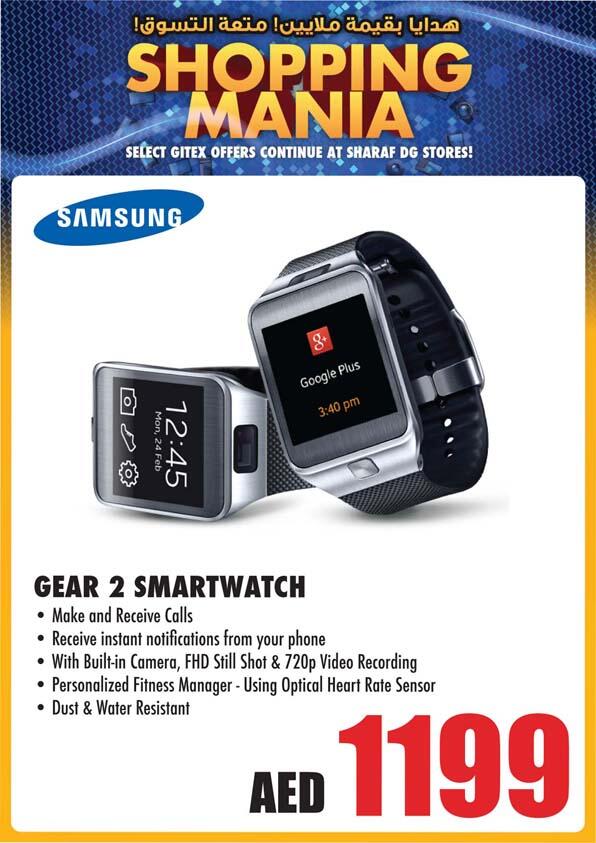 sharaf dg samsung watch