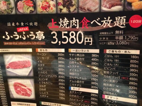 元の新宿 焼肉 食べ放題 安い おいしい 世界のすべての髪型 元の新宿 焼肉 食べ放題 安い おいしい 世界のすべての髪型