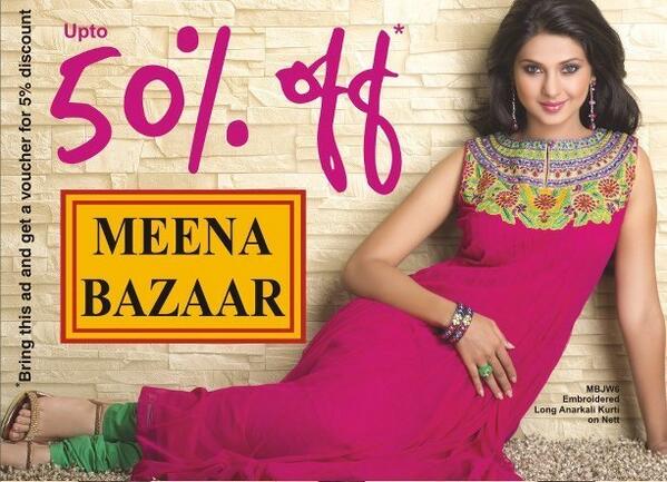 JSG_Fanclub's tweet photo. @jenwinget Old Photoshoot of #MeenaBazar..!
I don't knw whether this pic is seen/unseen, for me its unseen :)
♥ ♥ ☺☺ http://t.co/eFnBvytjEF