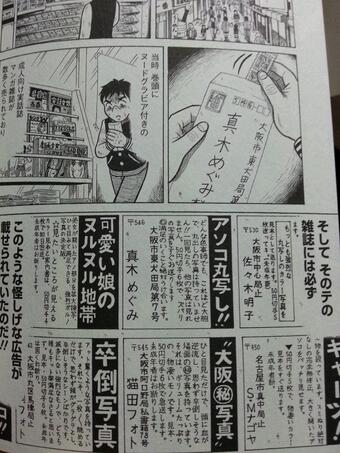 めかれ Mekare K 14年04月 Twilog めかれ Mekare K 14年04月 Twilog