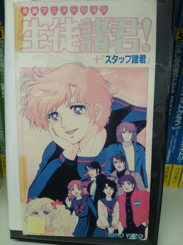 2014年 アニメvhsテープの旅 未dvd化作品を中心に Togetter