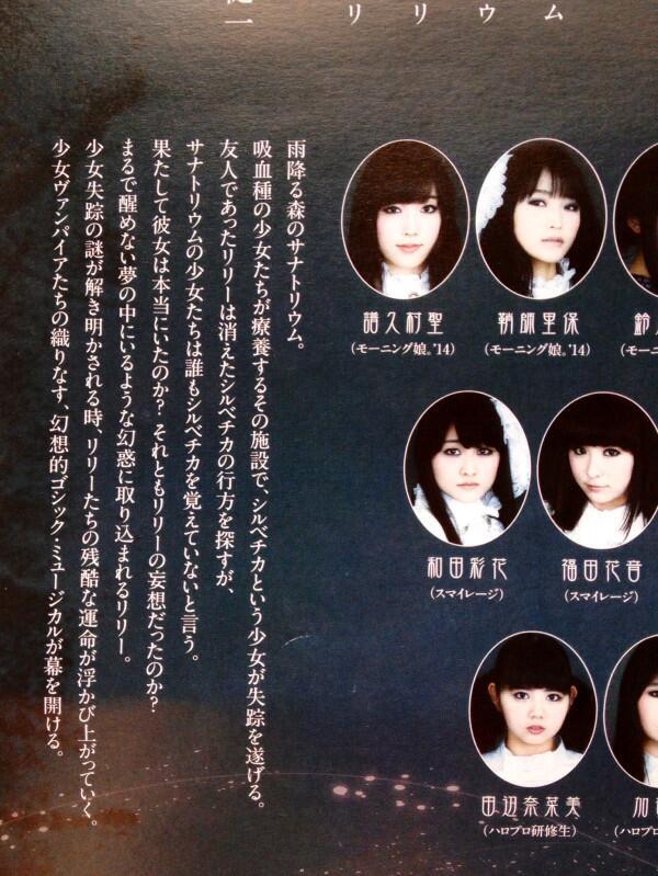 𝐄𝐍𝐃𝐋𝐄𝐒𝐒 𝐒𝐊𝐘 シルベチカ Silvetica の日本語訳 忘れな草 リリー Lily の花言葉 純潔 無垢 名前だけでもwktkとまらない 3 ヽ Http T Co Ufwqalgmmc