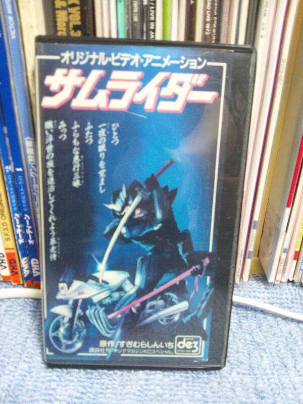 14年 アニメvhsテープの旅 未dvd化作品を中心に Togetter 14年 アニメvhsテープの旅 未dvd化作品を中心に Togetter