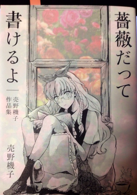 6.言わずもがな…遠い日のBOYほんと好き 
