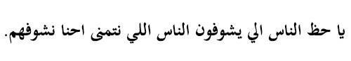 ROoRo_50365's tweet photo. يَ كثرهم :( 💔 http://t.co/VOSdtL9hv3