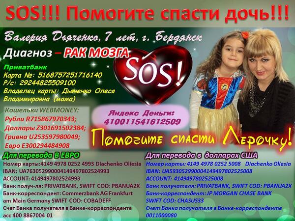 World_help_kids tweet picture