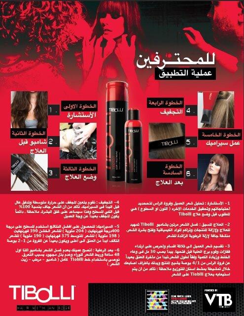TibolliKuwait's tweet photo. @Haywna22 http://t.co/1Nh8pwbceQ