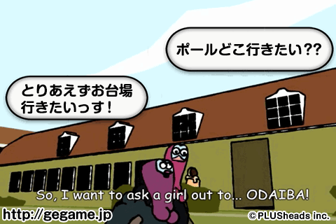 macaron05Spr's tweet photo. 【ゴールデンエッグス　パズル系】
ステージ30クリア！ 自由だ！ 自由だ～！ 自由の香りだ～！
http://t.co/IuN4Xgvlsf #gegame http://t.co/SuI54jCXsi