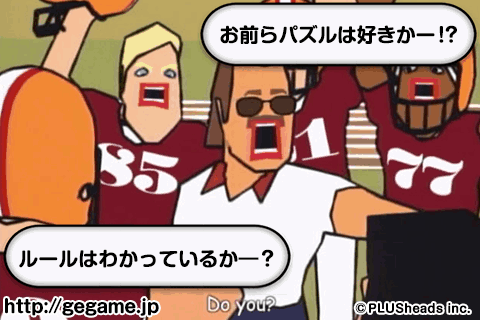 macaron05Spr's tweet photo. 【ゴールデンエッグス　パズル系】
ステージ31クリア！ よーし、お前ら！ 今日もパズル解いていくぞー！
http://t.co/IuN4Xgvlsf #gegame http://t.co/PYpTRC7XC2