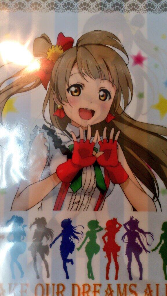 ちゅんを貰いました