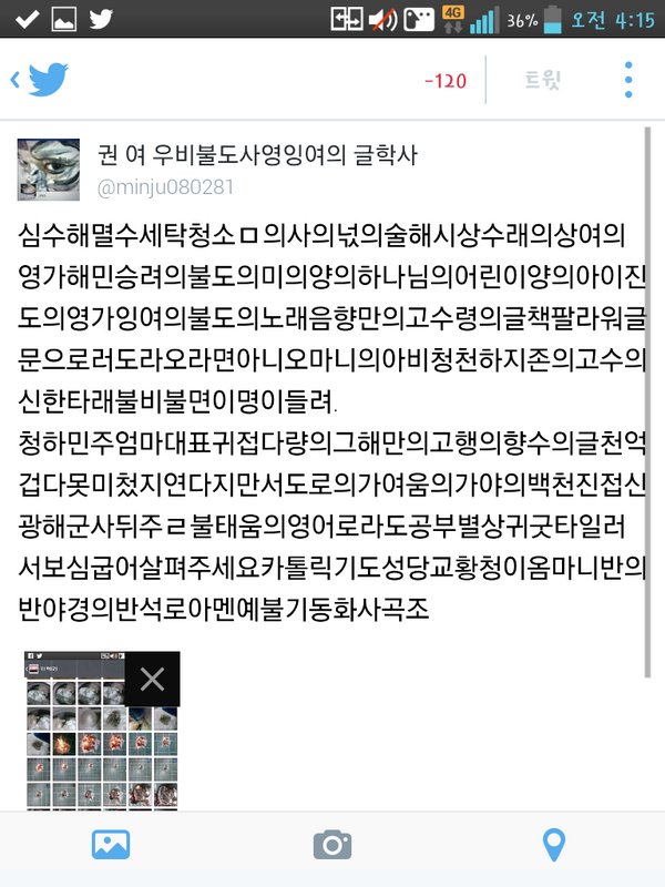 권 여 우비불도사영잉여의 글학사 (@minju080281) on Twitter photo 