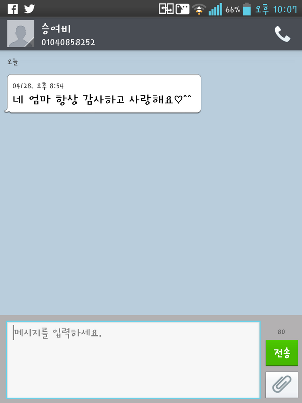 사랑의 명령의 사와 랑의 라와 ㅇ 의 불도영 글 문서첩수획색삯.의 영접 기도 예불도 찬불가사의 영접신 손으로 글 영알맹이.합수의 글 소 책 문 법문 맥 불도 영가의 글 씌임자심서의 성접대부 룸 보필 씨앗맴 고촐