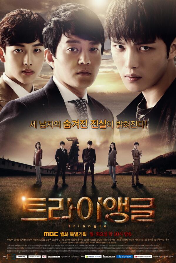 withMBC's tweet photo. 5월5일 첫방송될 새 월화드라마 #트라이앵글 메인포스터, 서브포스터 2종과 캐릭터포스터 3종을 공개합니다 http://t.co/VLz1nxeNJ7 http://t.co/6sl5fDhNQN