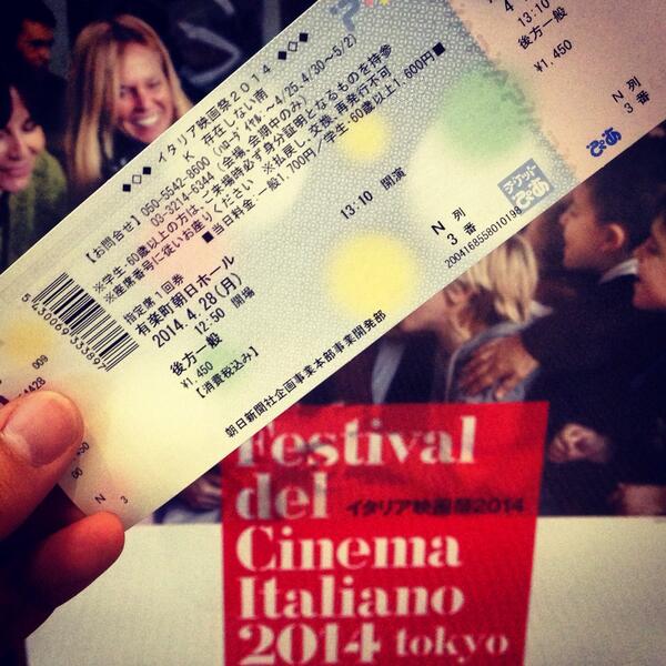 Il biglietto per #IlSudèNiente al #FestivaldelCinemaItaliano di #Tokyo  #southisnothing